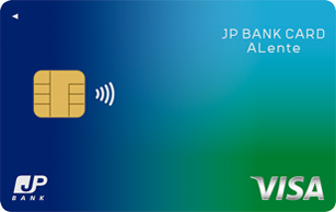 JP BANK Card ALenteのクレジットカード申し込み方法審査攻略ガイド