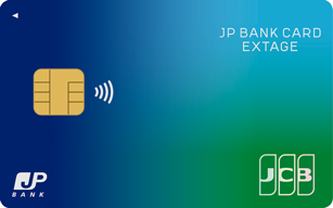 JP BANK Card EXTAGEの申し込み方法審査の流れとポイント解説