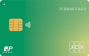 JP BANK Card Ippan Cardの申込方法ガイド今すぐクレジットカードを手に入れる