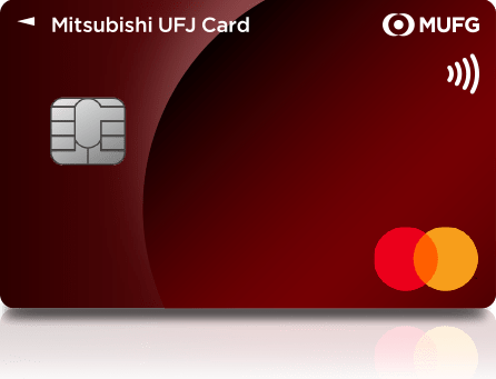 三菱UFJカードのクレジットカード申し込み方法完全ガイド