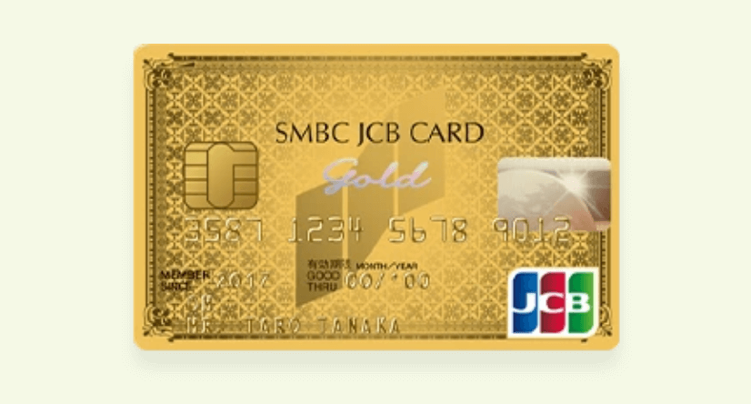 完全ガイドSMBC JCB Card Goldのクレジットカード申し込み方法とポイント